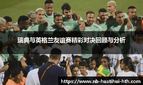 华体会体育登录入口