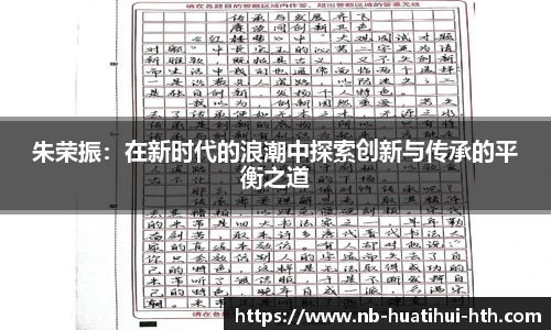 华体会官方网