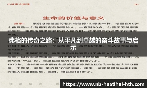 华体会体育APP下载