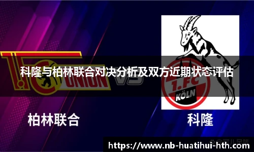 华体会体育APP下载