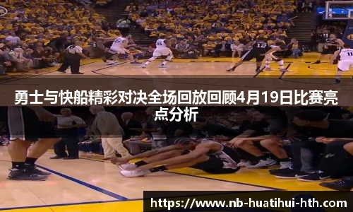 华体会hth sports