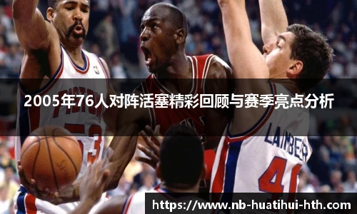 华体会官方网
