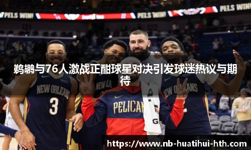 华体会体育登录入口