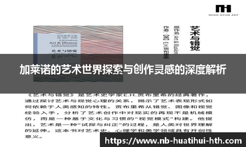 华体会体育APP下载