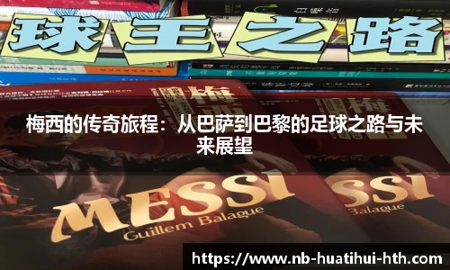 华体会官方网