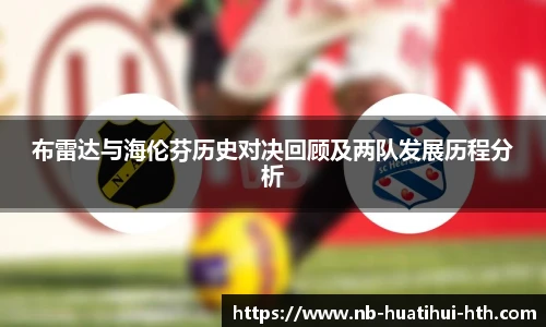 华体会官方网