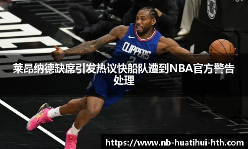 华体会hth sports