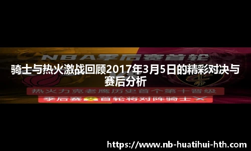华体会体育APP下载