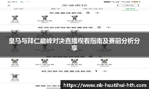 华体会体育APP下载