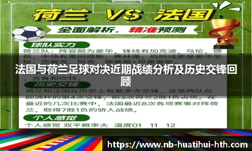 华体会官方网