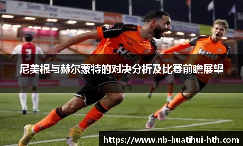华体会体育APP下载
