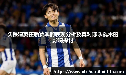 华体会体育登录入口