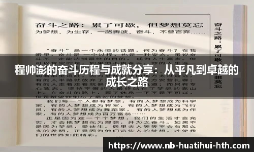 华体会hth sports