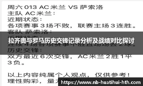 华体会hth sports