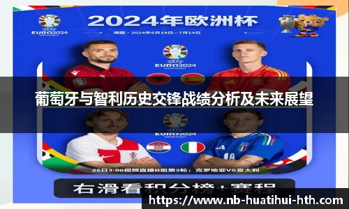 华体会hth sports