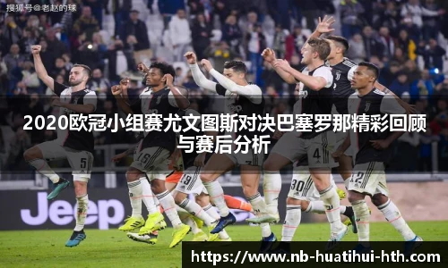 华体会hth sports