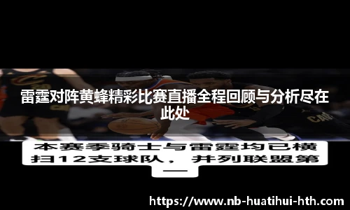 华体会体育登录入口