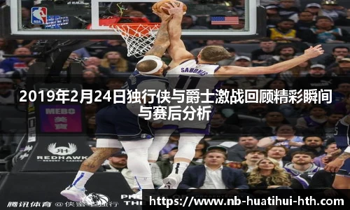 华体会体育APP下载