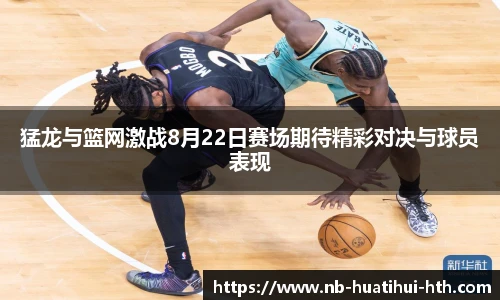 华体会官方网