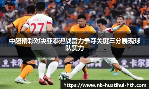 华体会体育登录入口