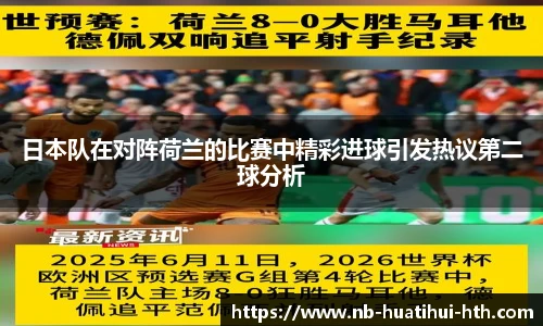 华体会体育登录入口
