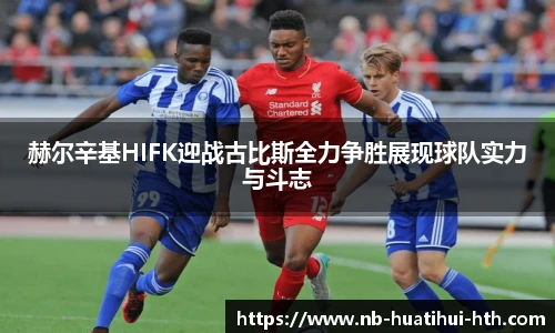 华体会官方网