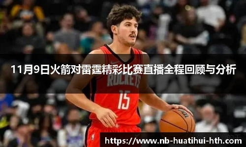 华体会体育登录入口