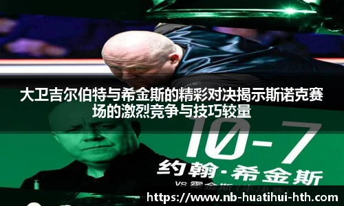 华体会体育APP下载