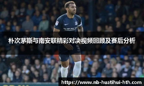 华体会hth sports