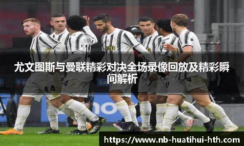 华体会hth sports