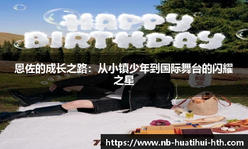 华体会体育APP下载