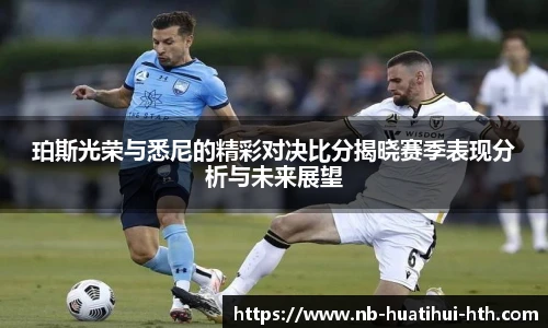 华体会hth sports