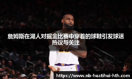 华体会体育登录入口