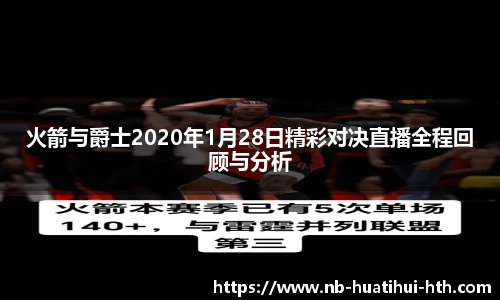 华体会hth sports