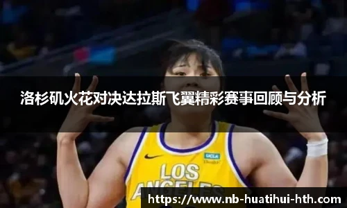 华体会hth sports