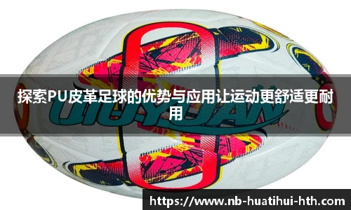 华体会官方网